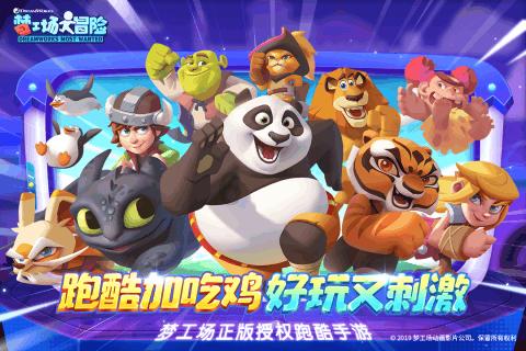 胸围是36D，怎么计算？游戏画面